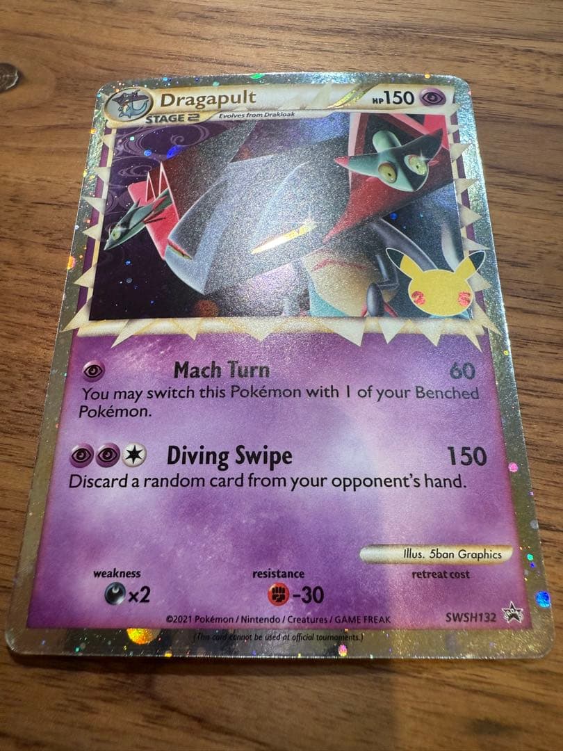 【英語版】25周年　ドラパルト