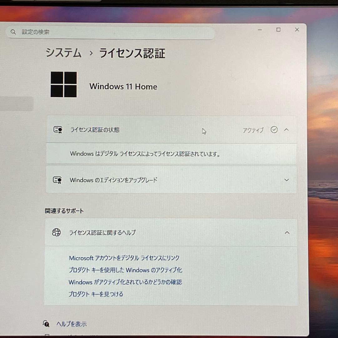 dynabook Win11 8世代i5/RAM8GB/SSD256GB