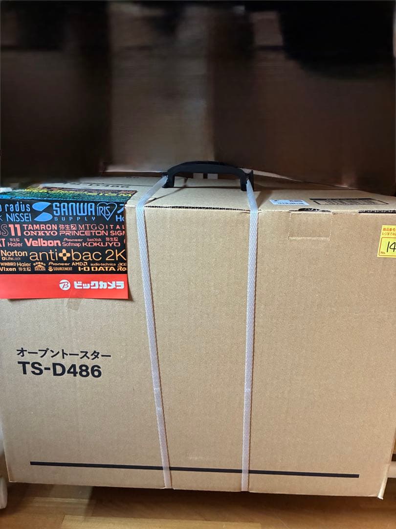 ⭐︎週末値下げ【新品未開封】ツインバード匠ブランドスター 2枚焼　TS-D486B