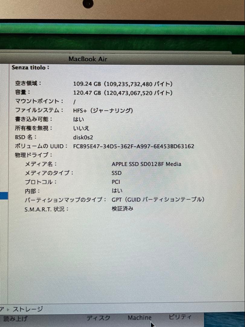Apple MacBook Air 13インチ 2013年製 付属品 純正充電器