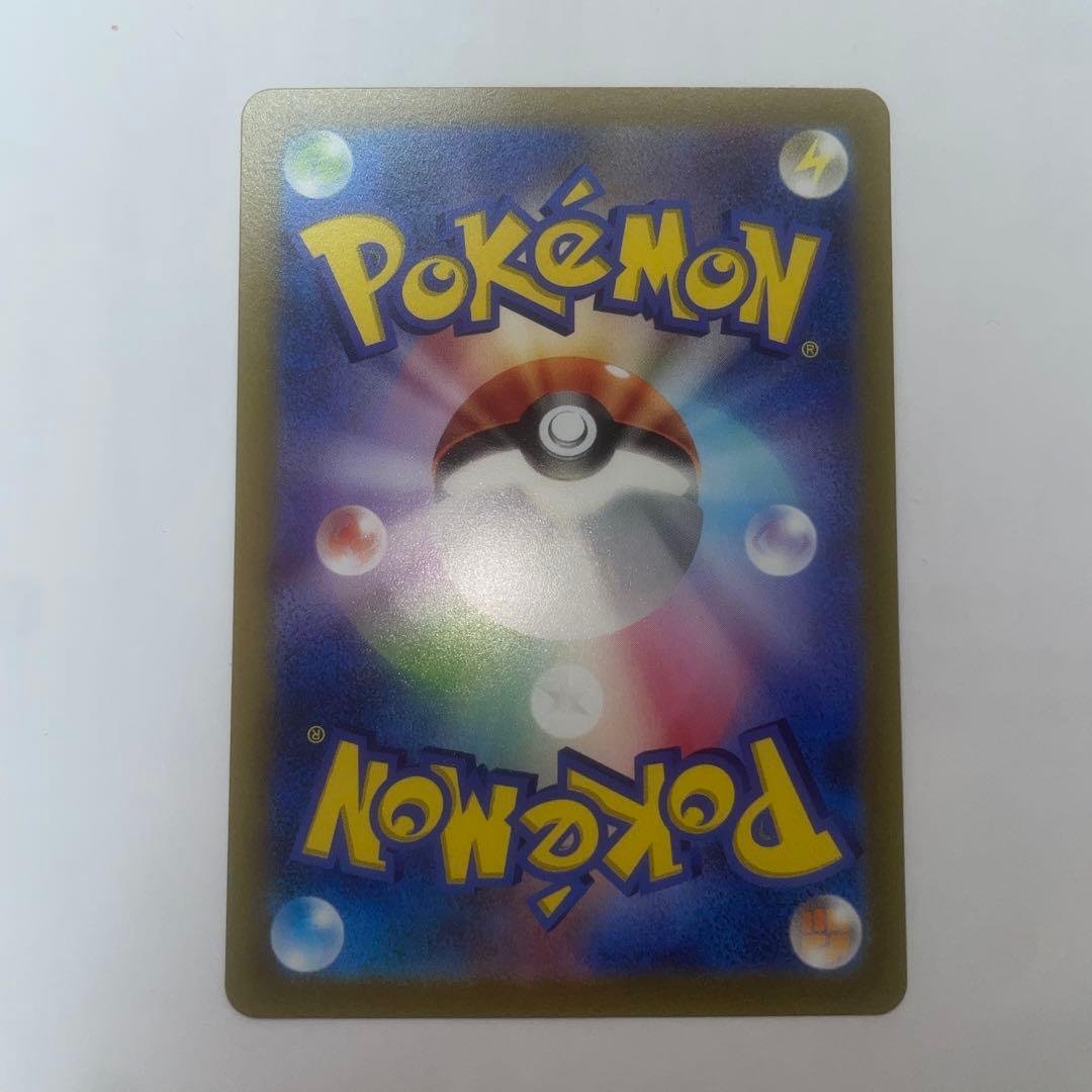 ミモザsar未鑑定品