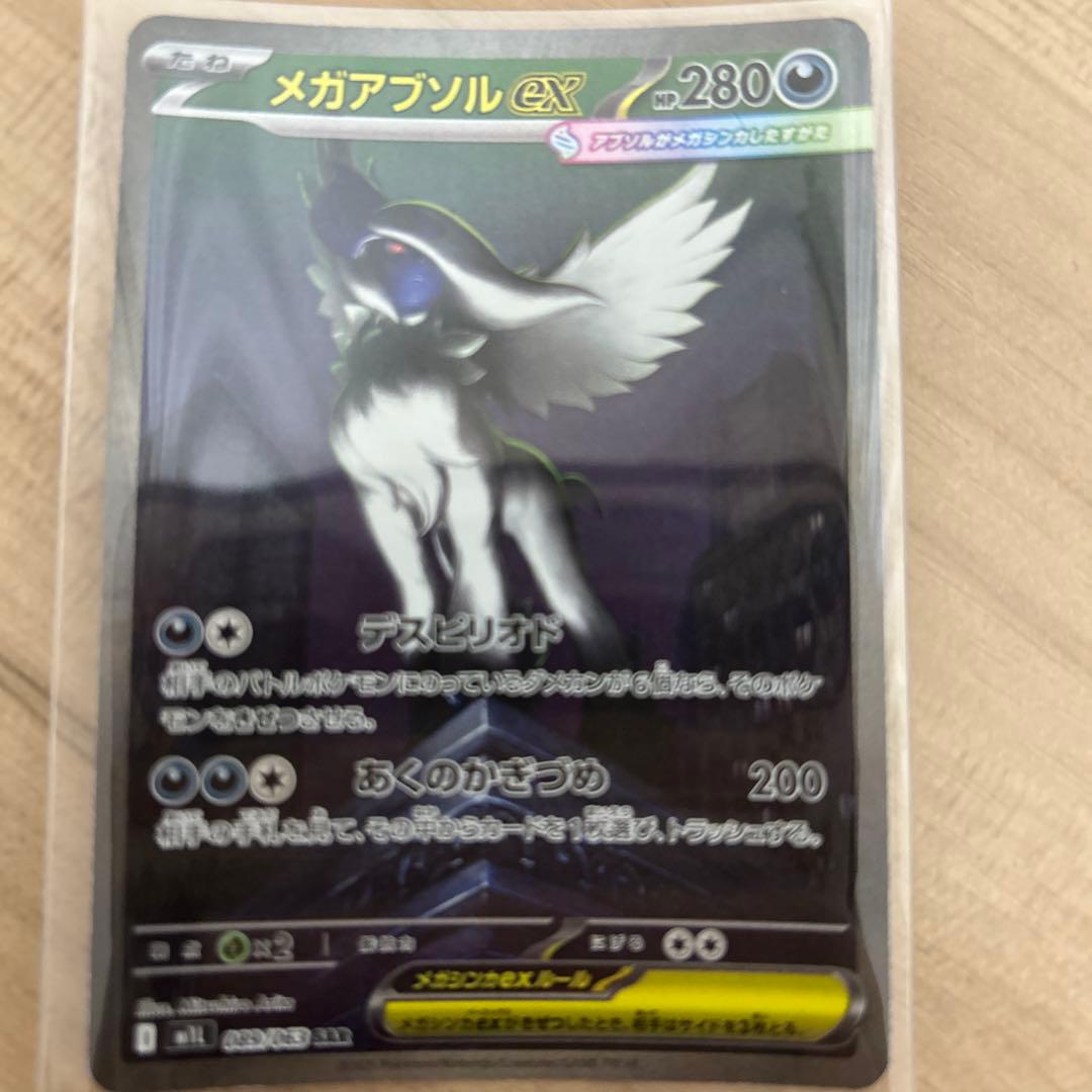 ポケカセット値下げセール中10月末まで