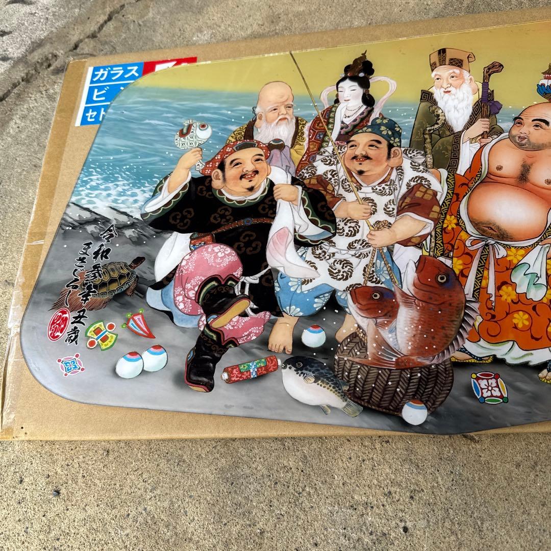 安全窓 17 07 スーパーグレート