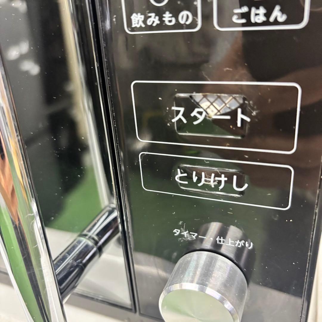 694 冷蔵庫　洗濯機　フラットレンジ　セット　小型　一人暮らし　送料設置無料