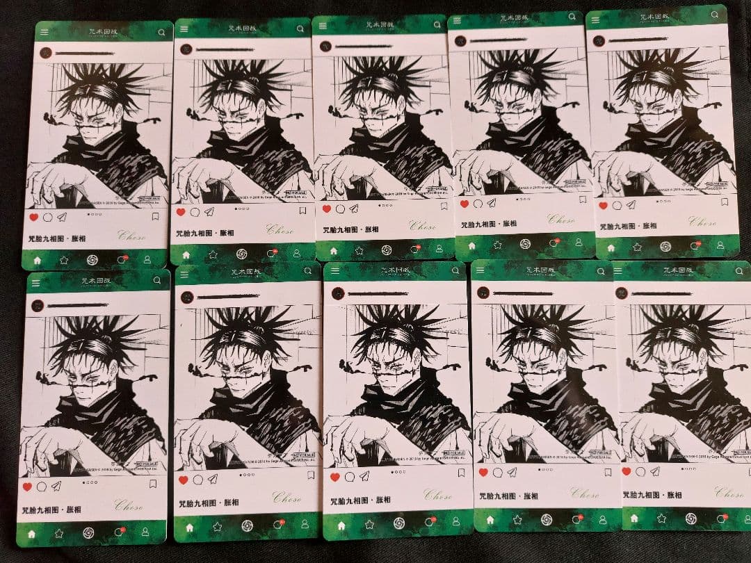 呪術廻戦  中国  PVCカード  脹相