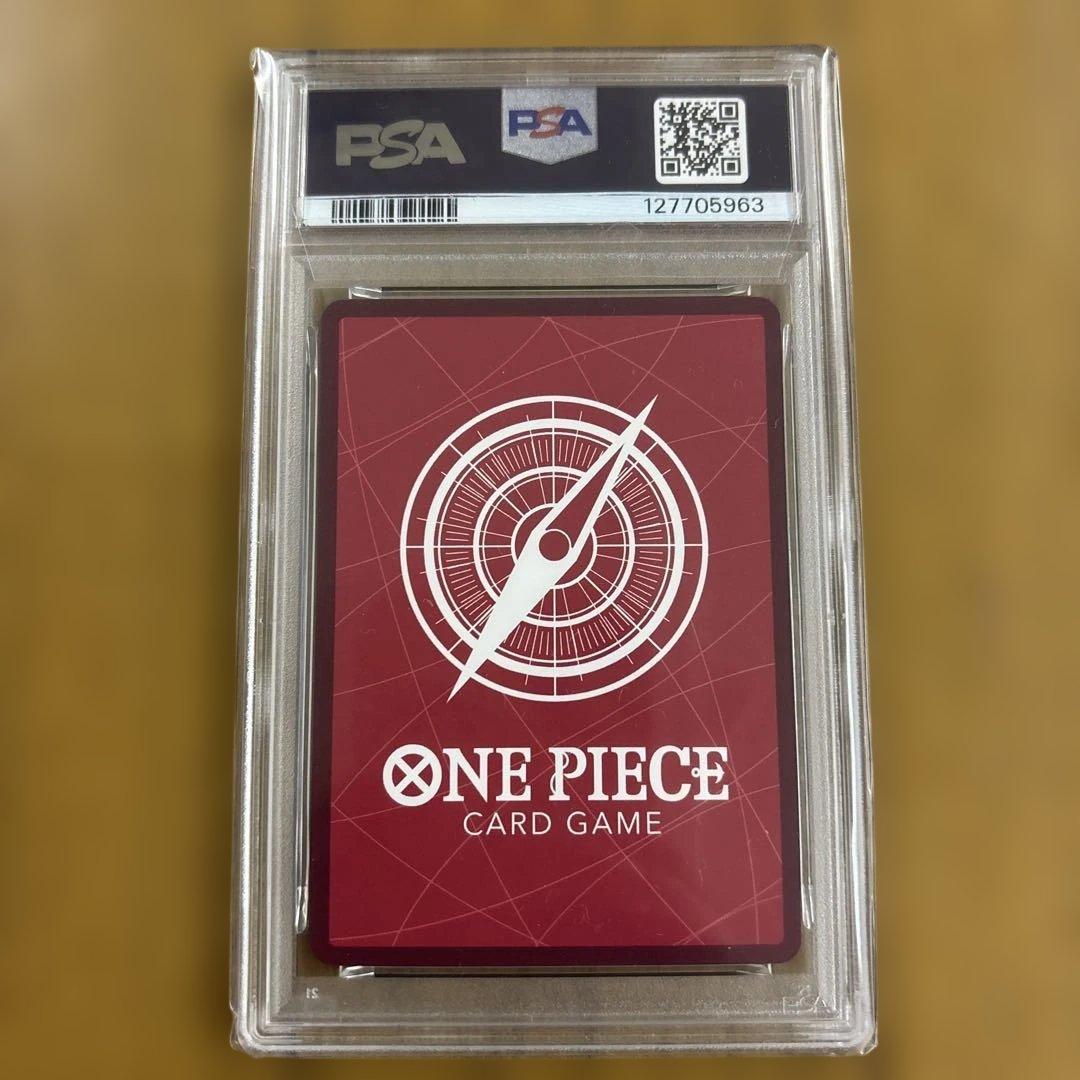 PSA10 光月おでん L リーダーパラレル