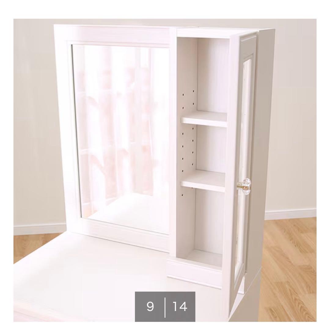 【2月末まで！】ニトリ ドレッサー 鏡台 白