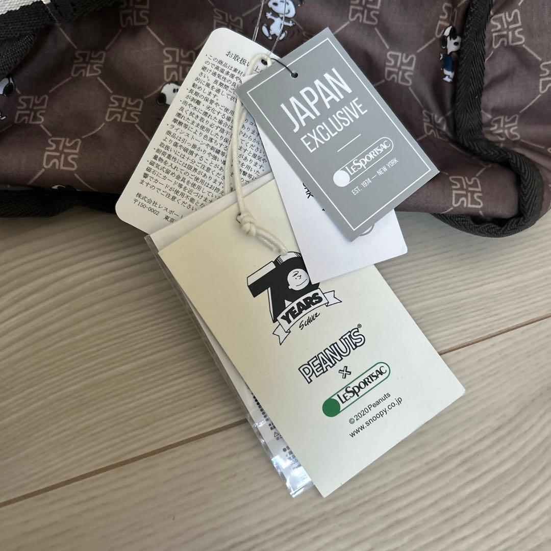 S*♡様 レスポートサック　スヌーピーレモノグラム　ボストンバッグ　ラージウィー