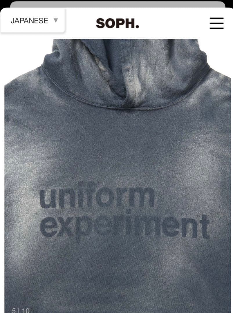 uniform experiment HOODIE フェード　フーディ　パーカー