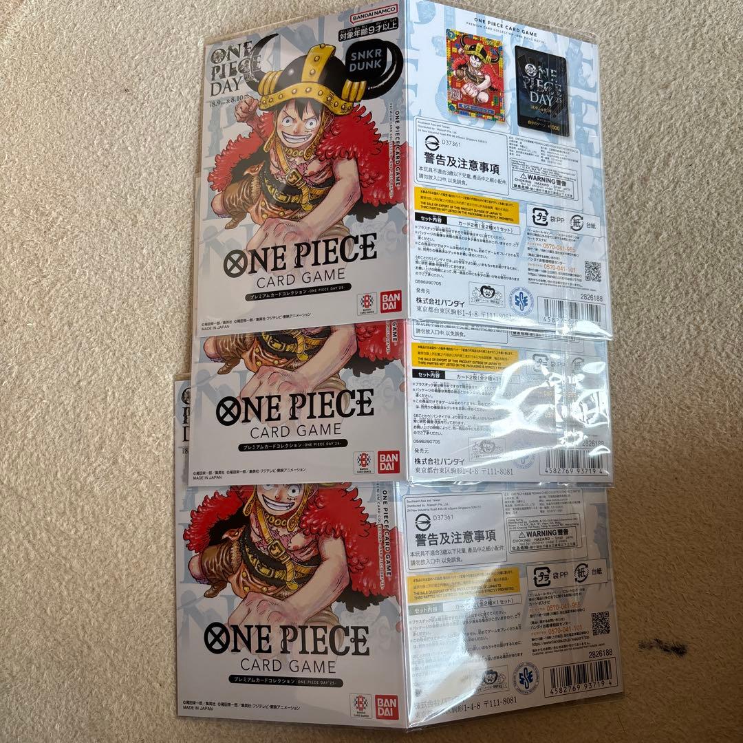 ワンピースデイ 2025 day25 プレミアムカードコレクション　3セット