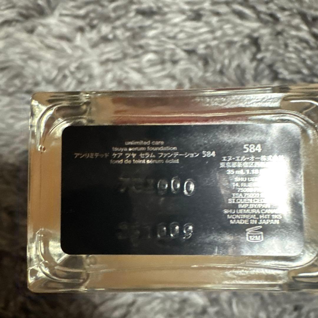 ˚✧₊⁎シュウウエムラ化粧品5点セット˚✧