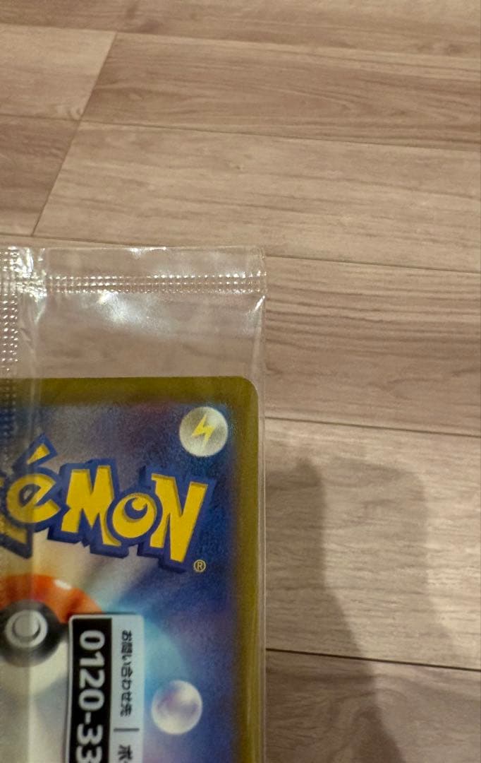 名探偵ピカチュウ　ポケカ　プロモ