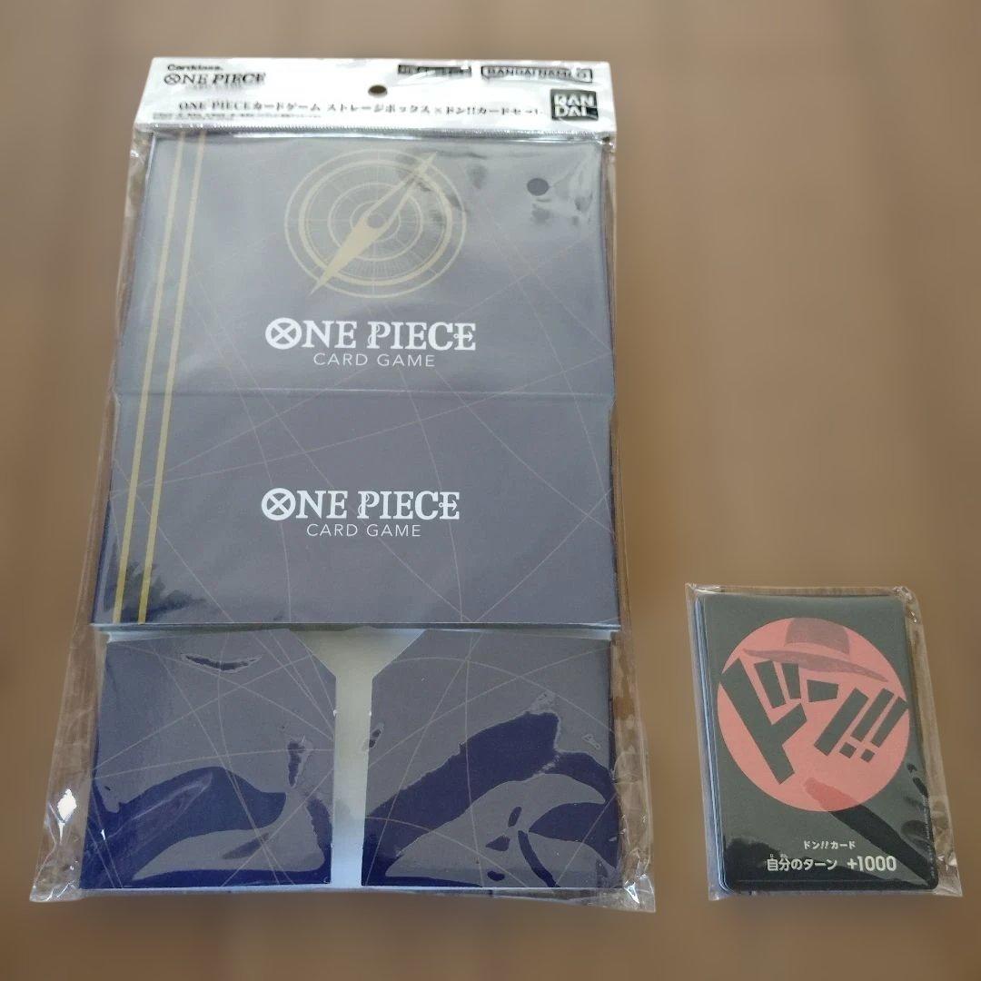ONE PIECE ワンピース カード ストレージボックス ドンカード セット