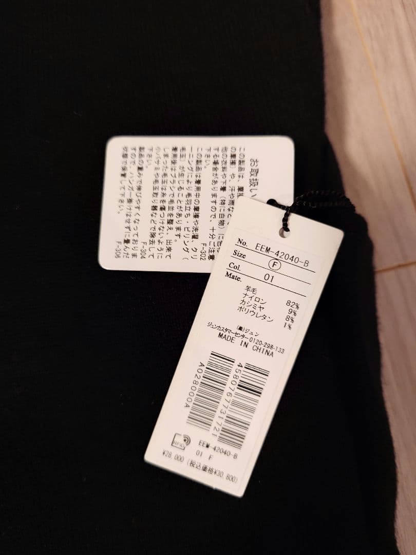 下着・アンダーウェア Classic wool cashmere turtle bodysuit