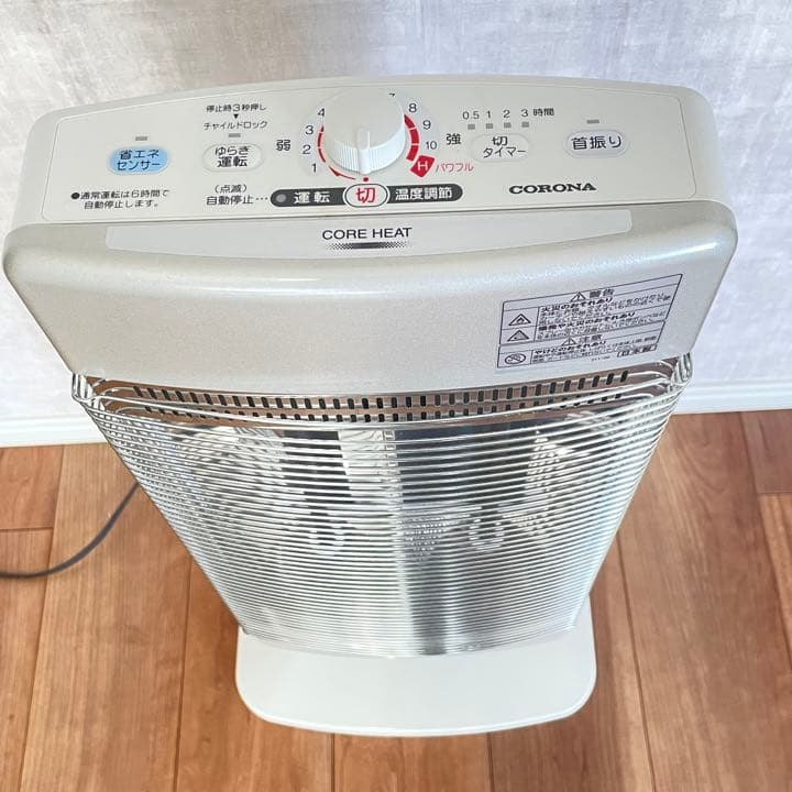コロナ遠赤外線電気ストーブ CORONA AH-126R(SS)