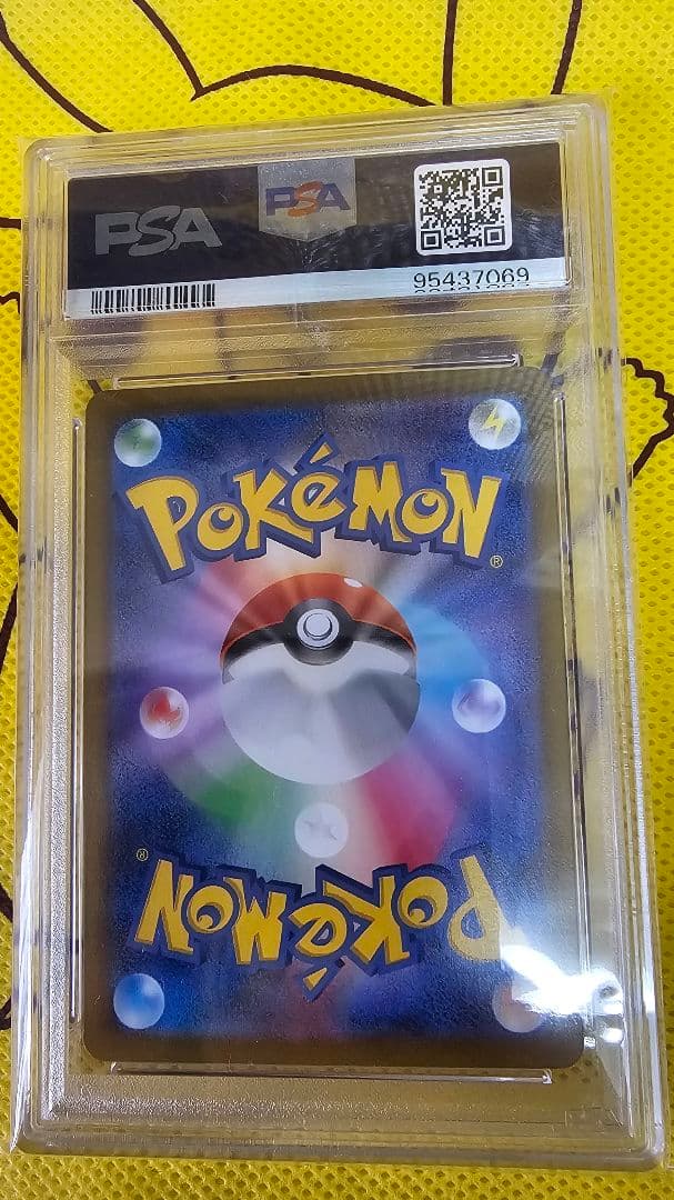 わ*５様 タロ SAR SV7 ステラミラクル PSA10