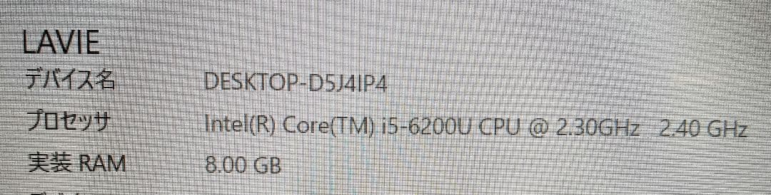 Λ NEC PC-NS550DAB ストレージ無 8GB