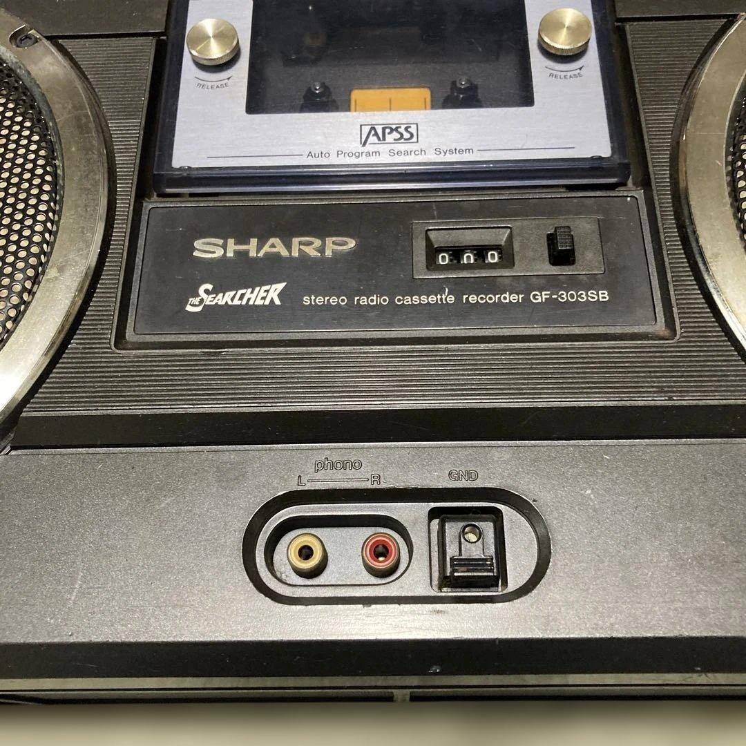 レトロ　SHARP ラジカセ　GF-303SB