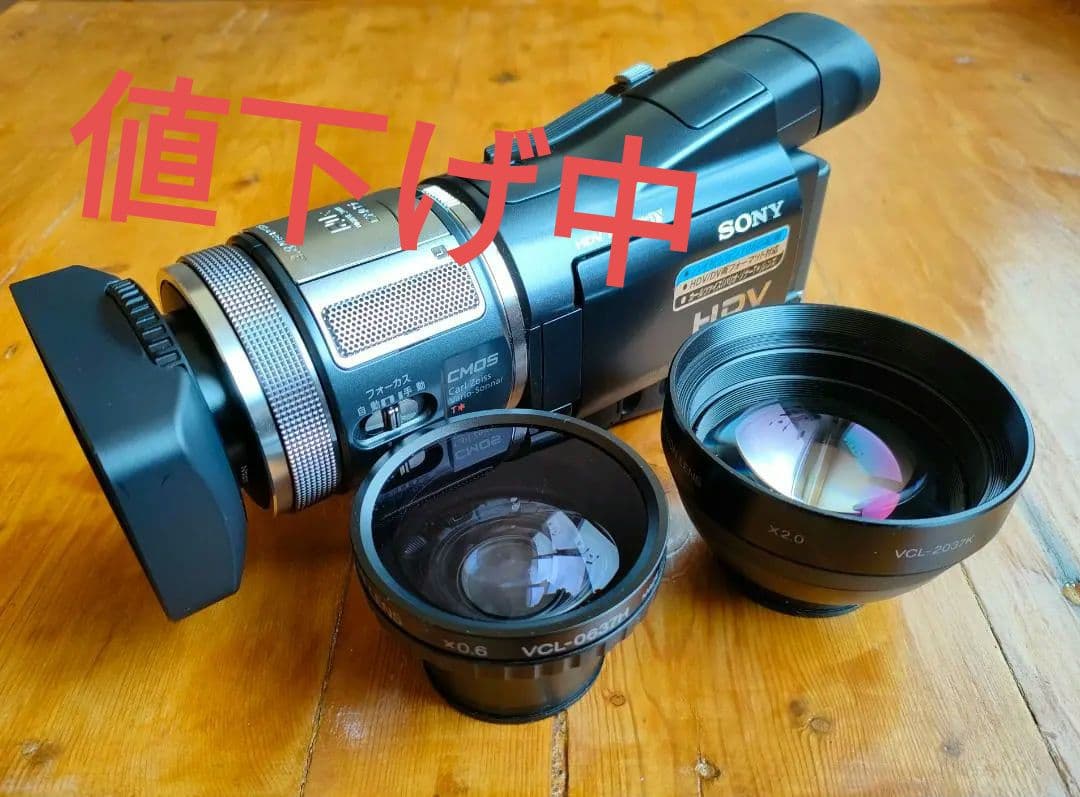 SONY HDR-HC1 美品