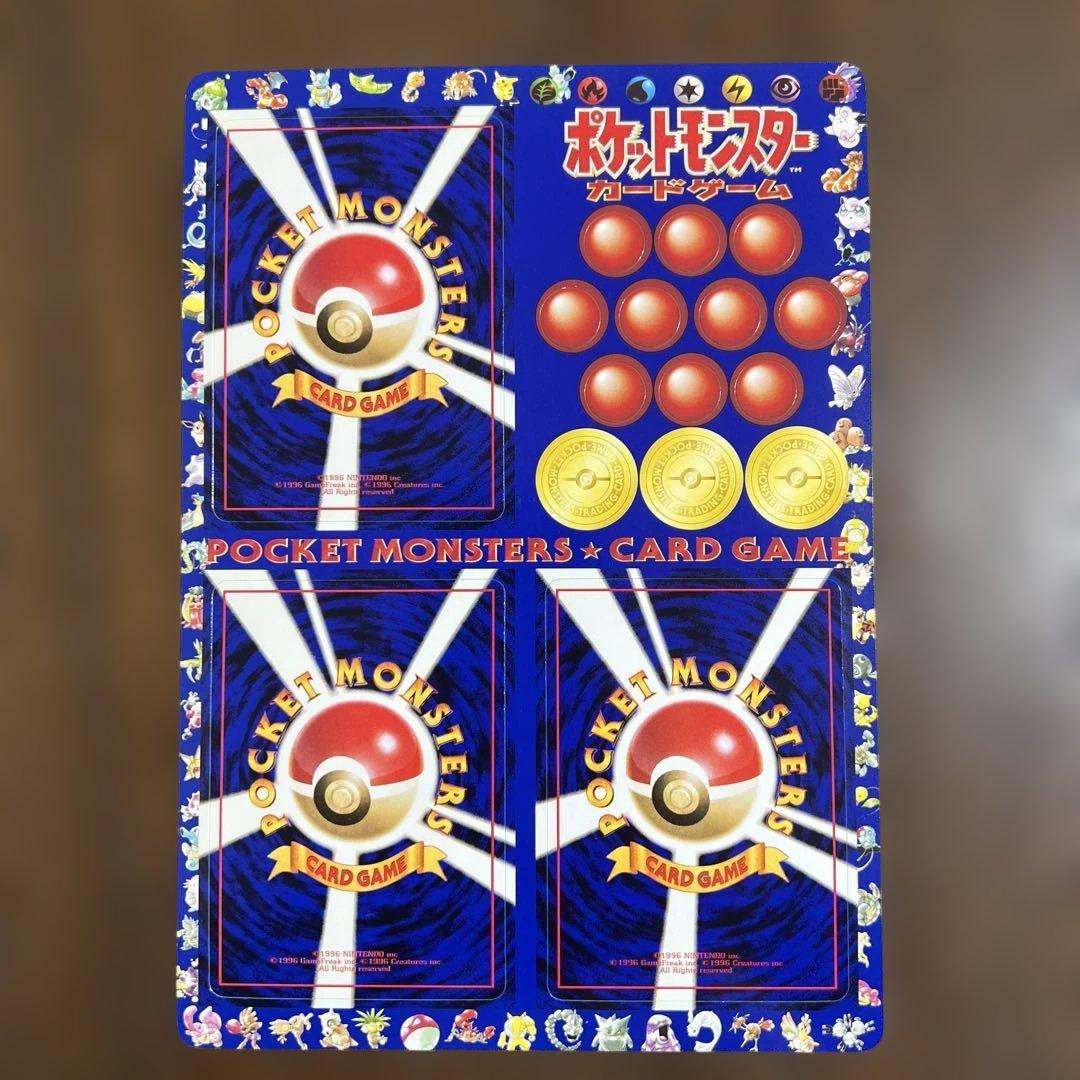 ポケモンカード旧裏　拡張シート第一弾　５.ハナダ北西の洞窟#1 未剥離