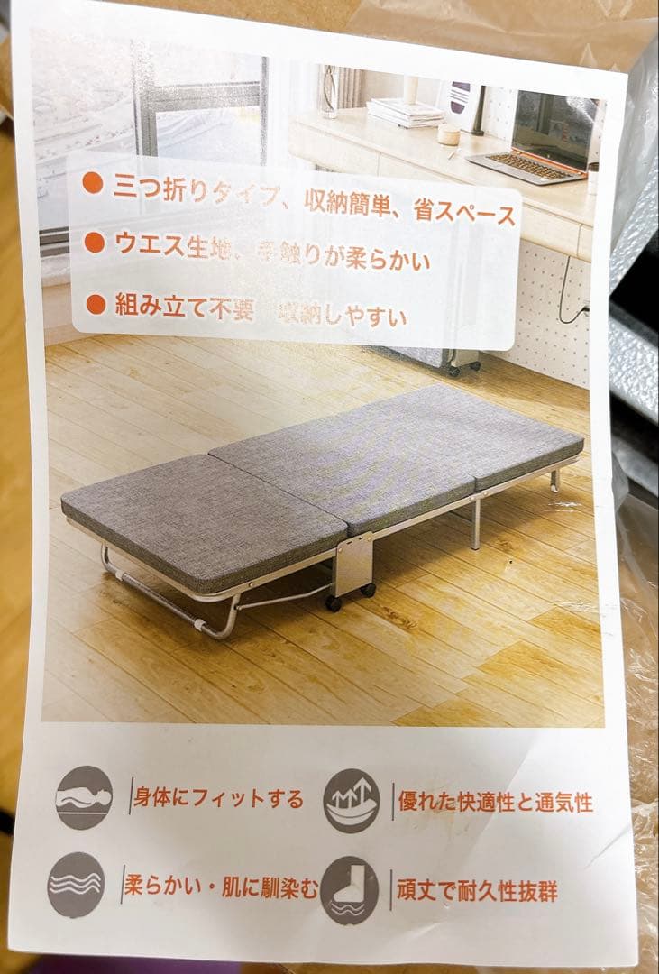 おりたたみベッド コンパクト 折りたたみ ベッド シングル 簡易ベッド 折り畳み