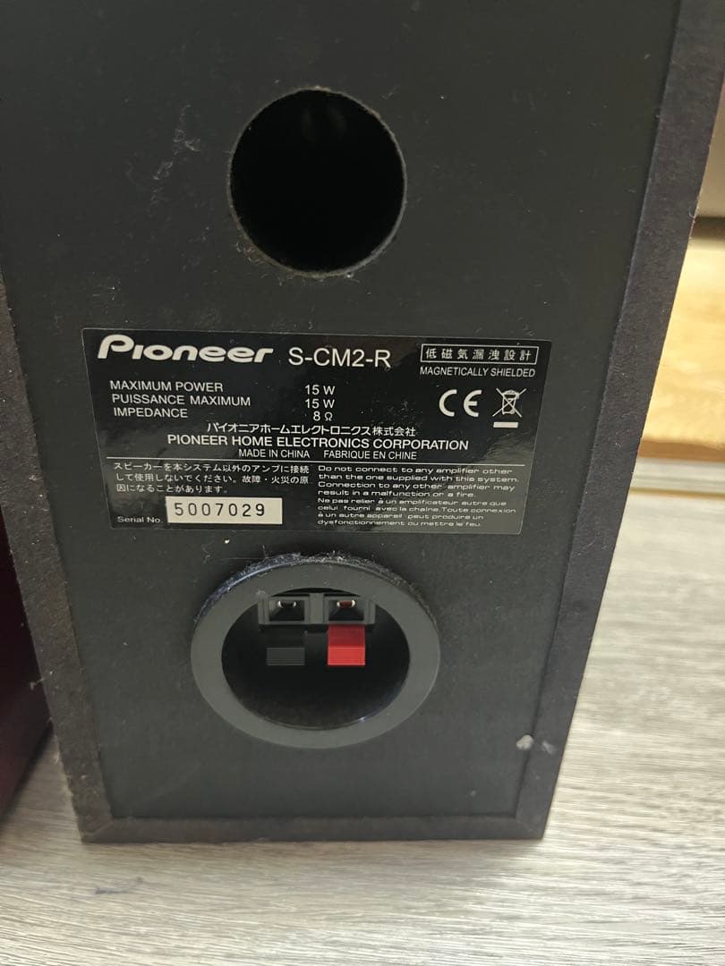 パイオニア X-CM32BT-R Bluetooth機能搭載 レッド リモコン付