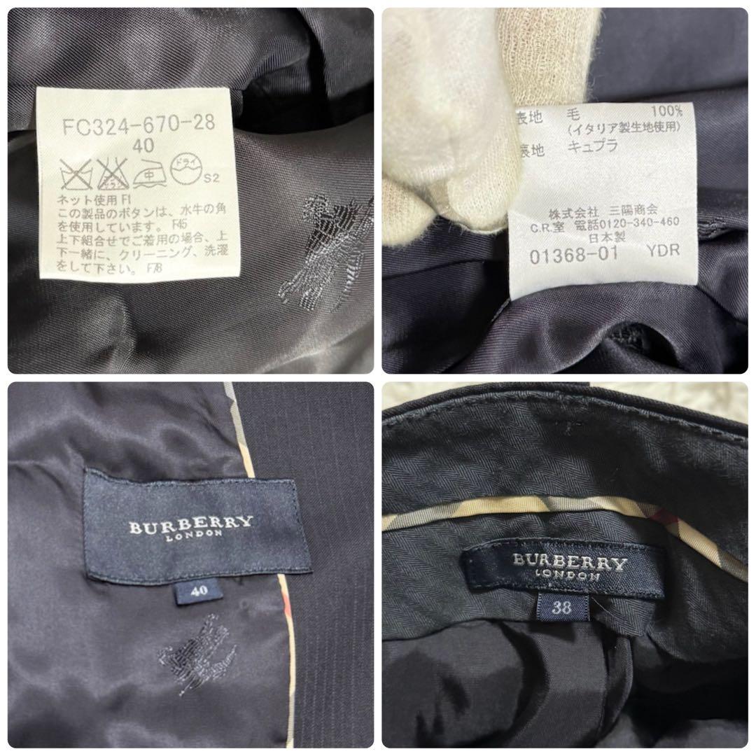 極美品✨BURBERRY LONDON セットアップ　ホースロゴ　シングル
