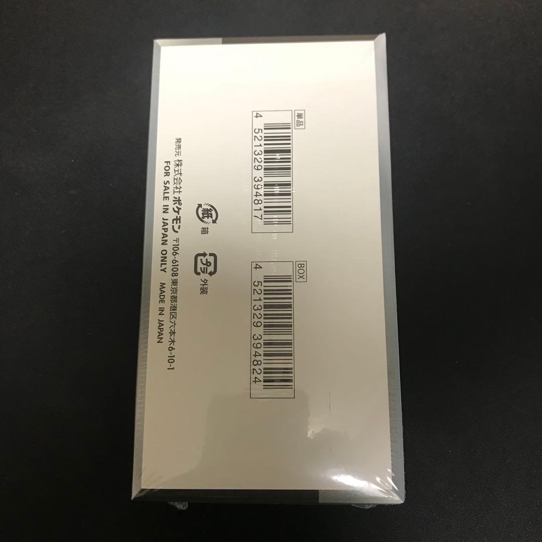 ポケモンカード　シャイニートレジャーex　1box シュリンクつき