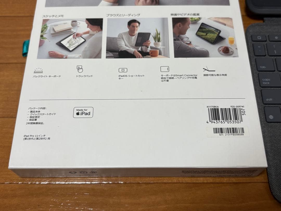 FOLIO TOUCH iPad Pro 11インチ（第1世代と第2世代）