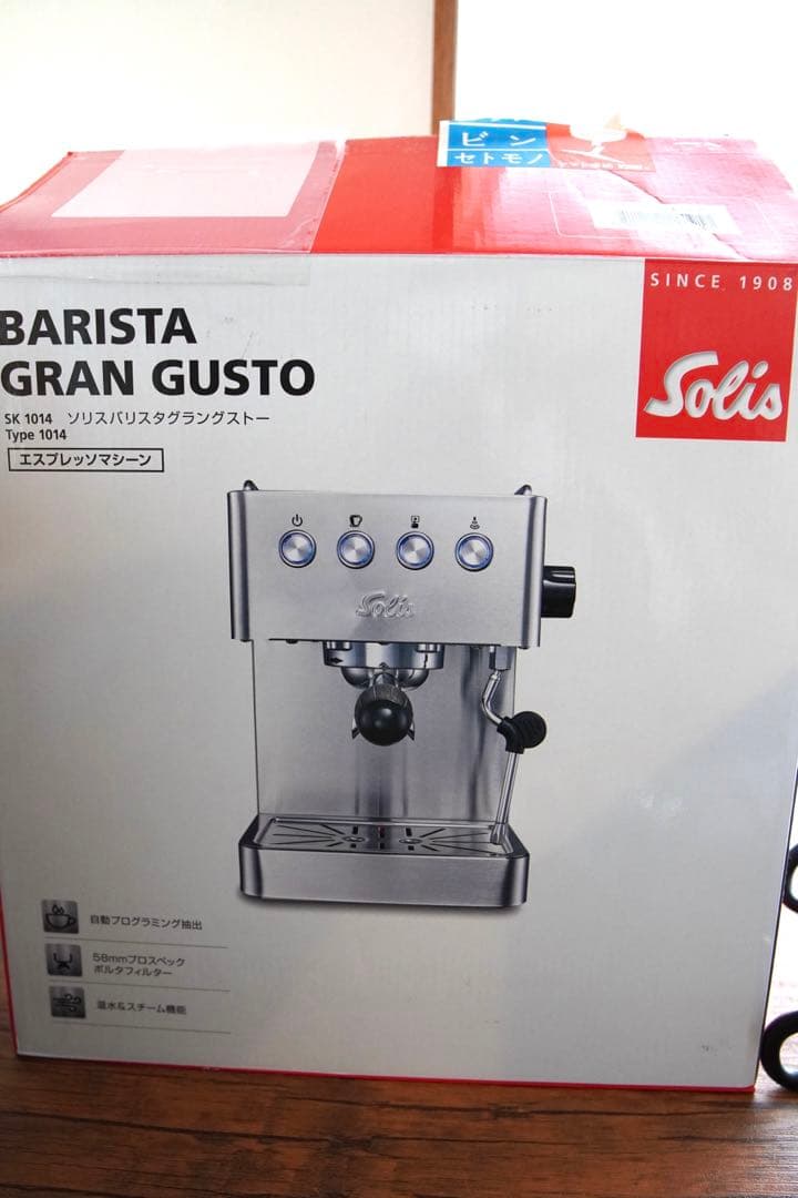 《美品》ソリスジャパンバリスタ グラングストー エスプレッソマシン SK1014