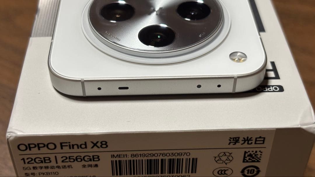 【超美品】OPPO Find X8 中国版 SIMフリー　ホワイト
