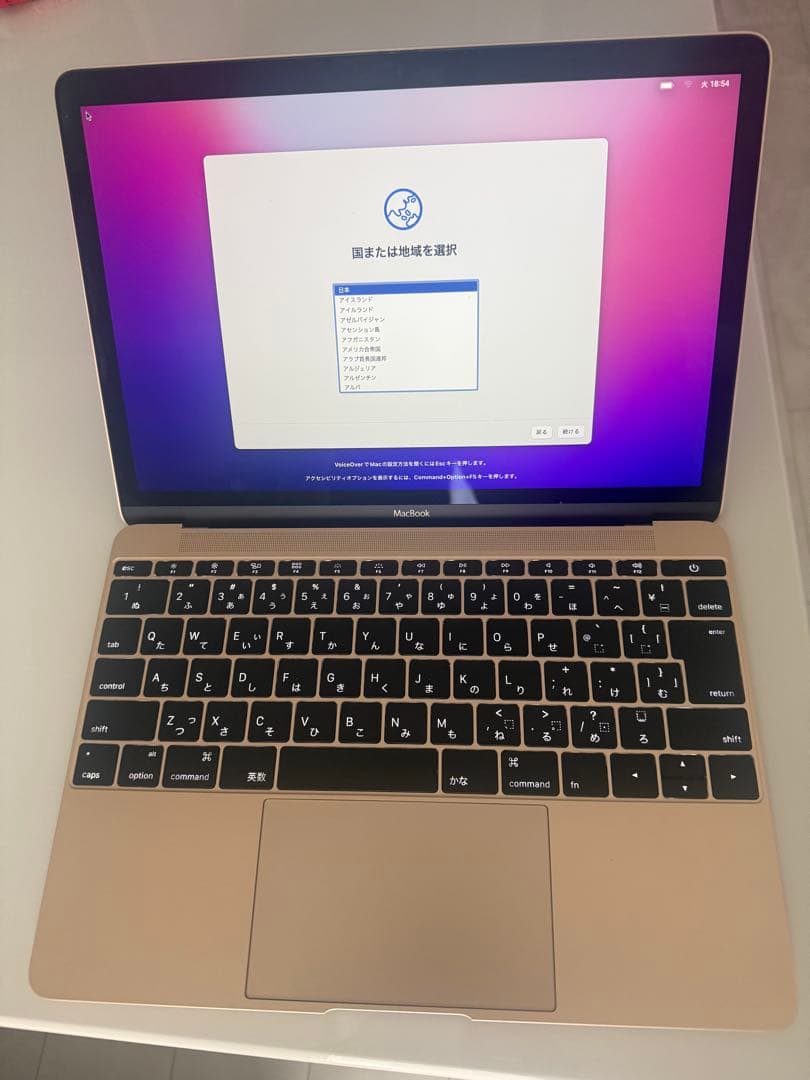 MacBook12インチA1534ローズゴールド256GB 美品　箱あり充電器付