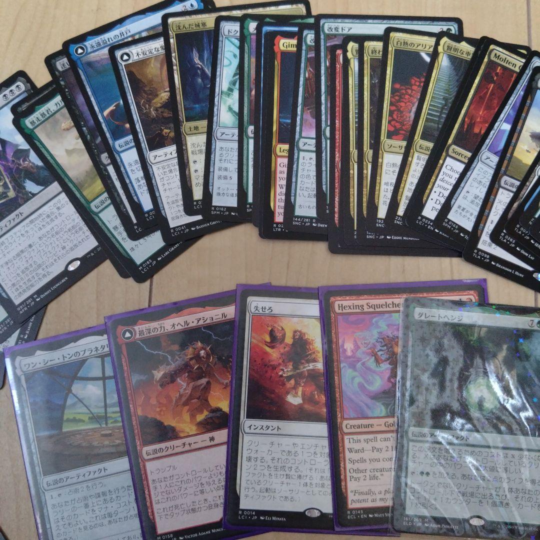 マジック・ザ・ギャザリング　レア　神話レア約60枚セット