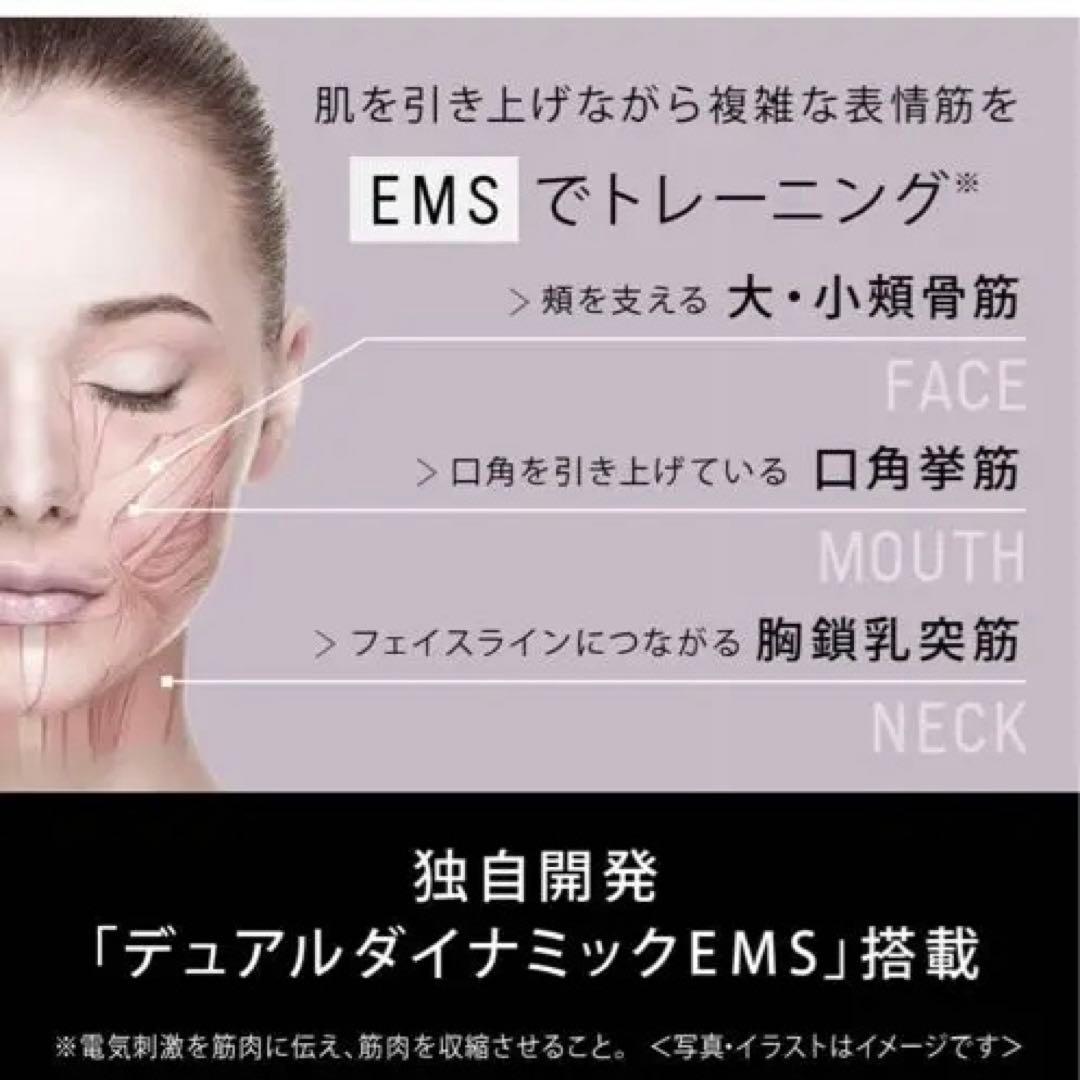 パナソニック リフトケア 美顔器 バイタリフト かっさ ジェル付