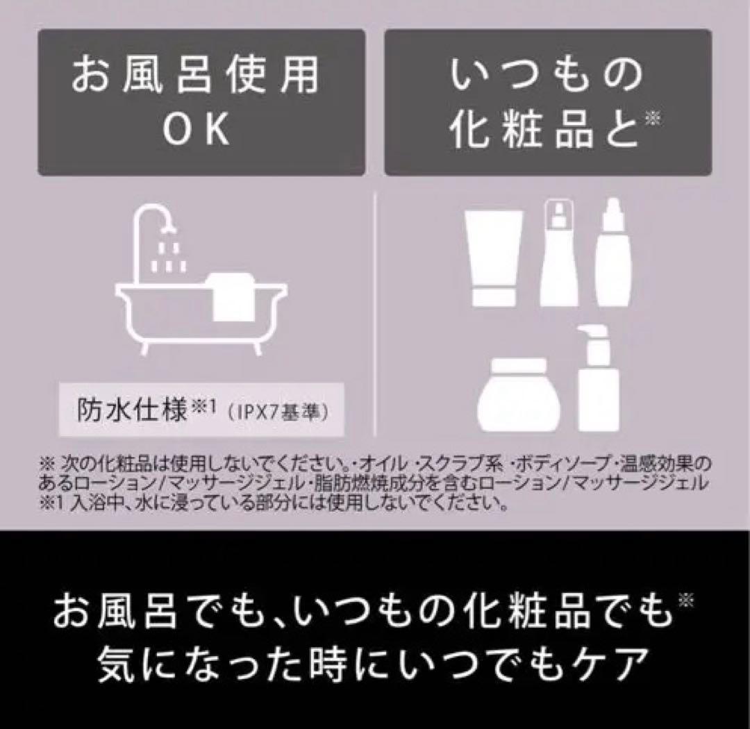 パナソニック リフトケア 美顔器 バイタリフト かっさ ジェル付