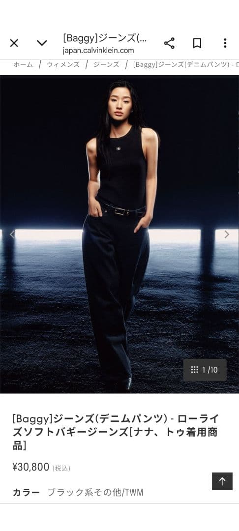 颯*様 本日最終〜新品！  ☆Baggy ブラックデニムパ
