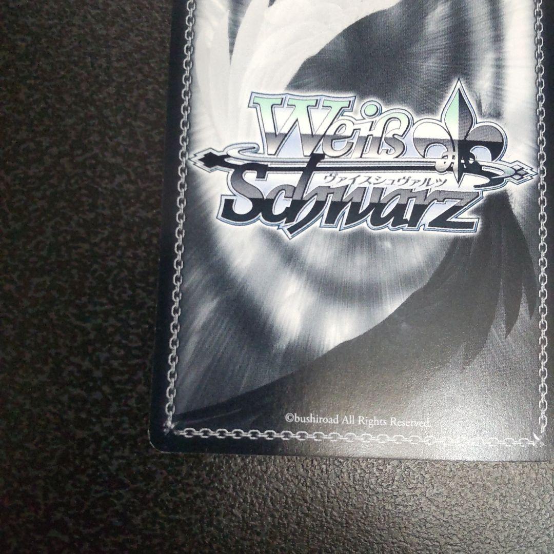 ヴァイスシュヴァルツ　SPサイン　情熱少女　ユイ　AngelBeats　WS