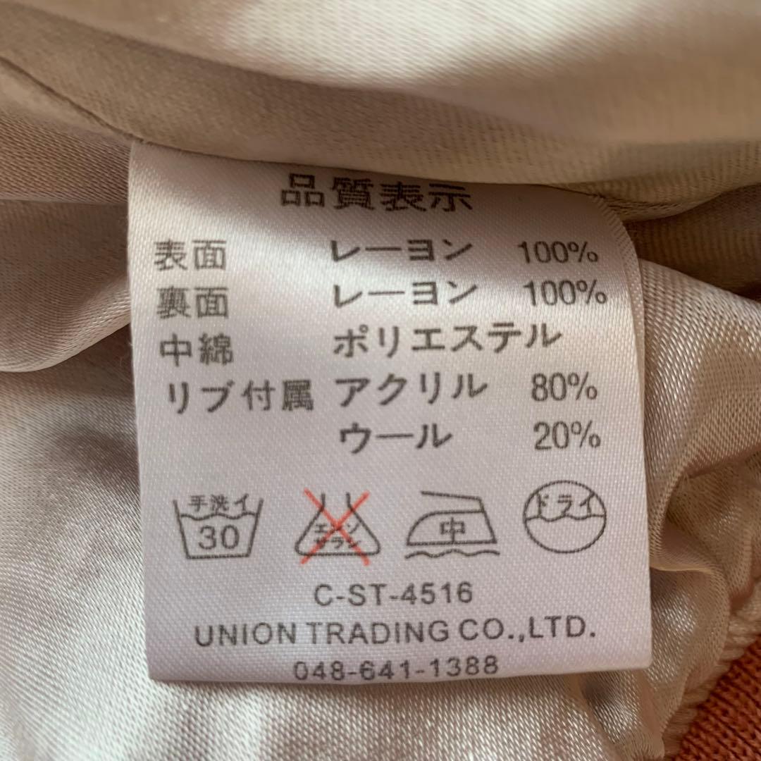 HOUSTON JAPAN ヒューストン スカジャン 刺繍 虎 鷹 龍 M