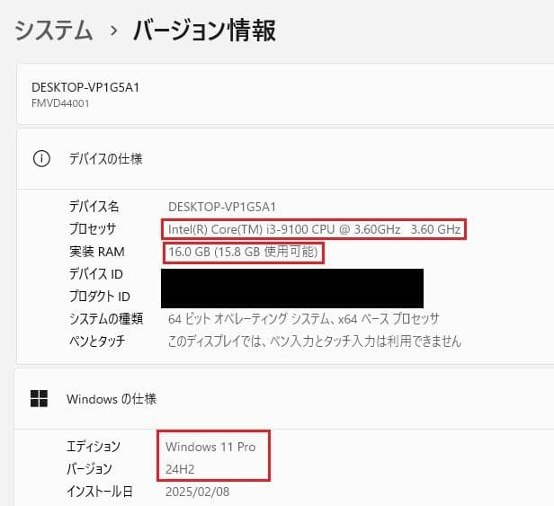 EMPRIMO i3-9100 3.メモリ16GB SSD512GB(新品）