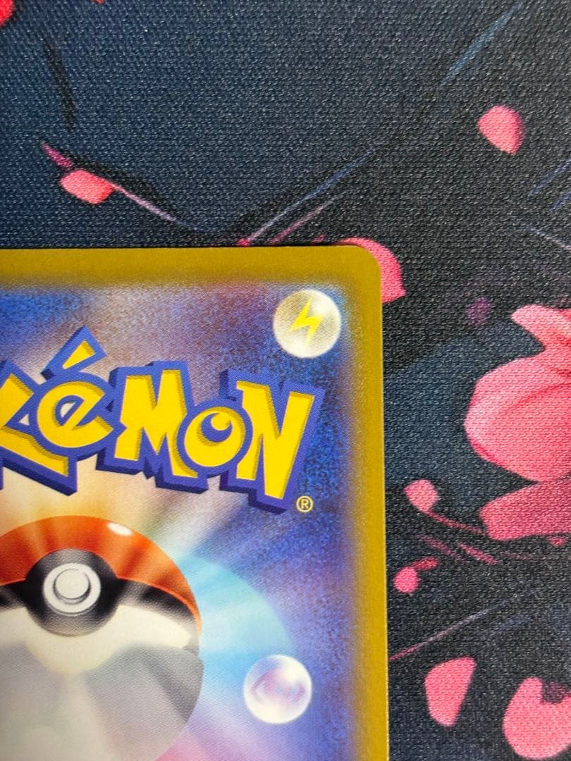 【美品】セレナ SR S11a 白熱のアルカナ 081/068