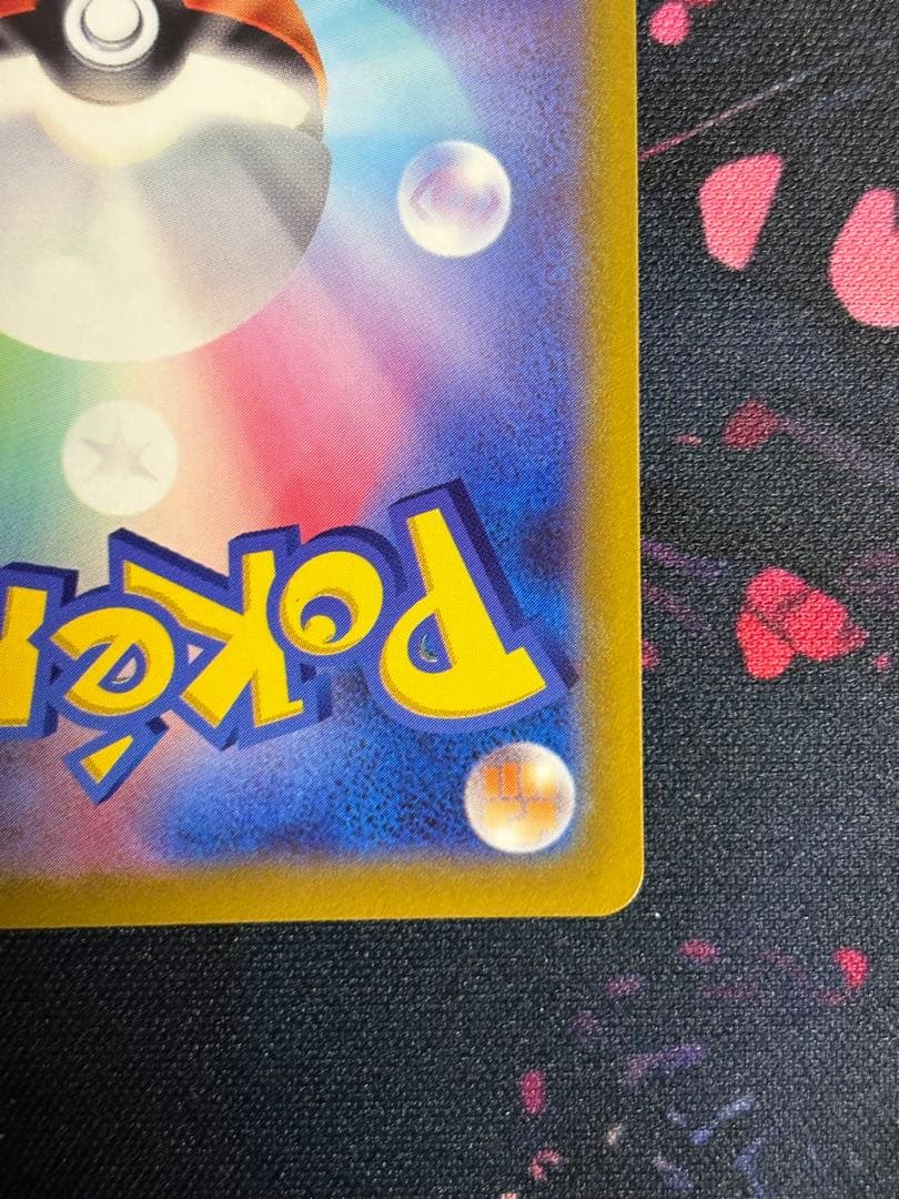 【美品】セレナ SR S11a 白熱のアルカナ 081/068