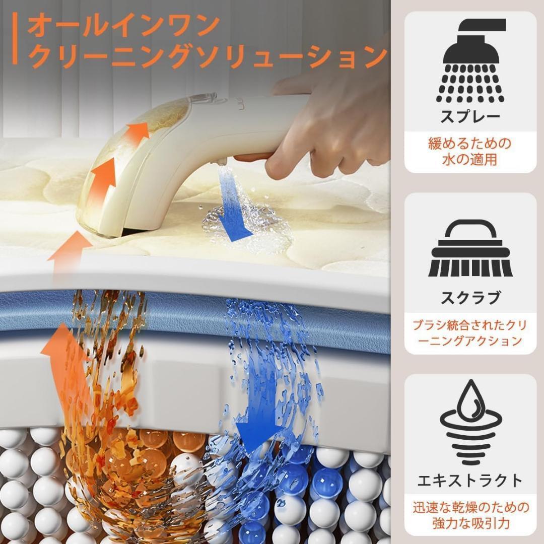 カーペットクリーナー 大容量水タンク 自動洗浄 スチームクリーナー