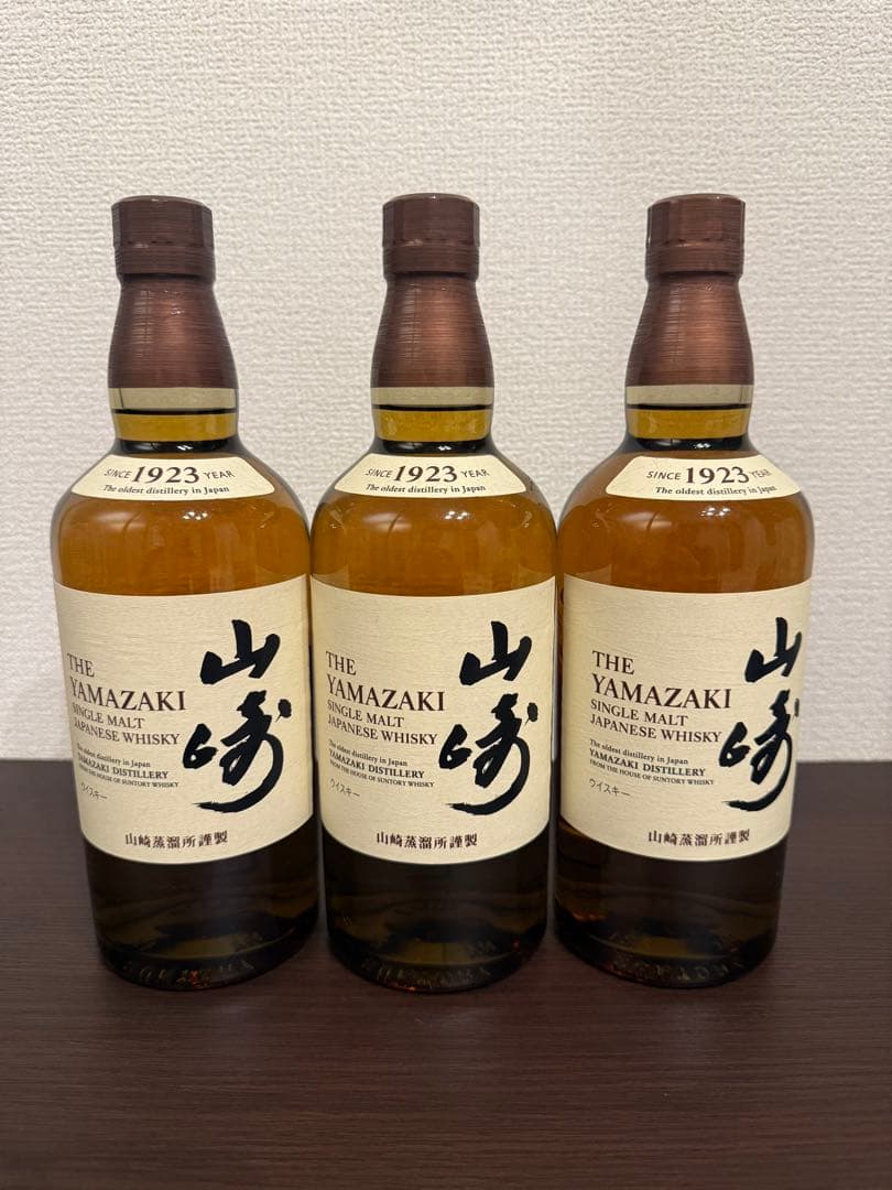山崎 シングルモルトウイスキー 700ml3本セット