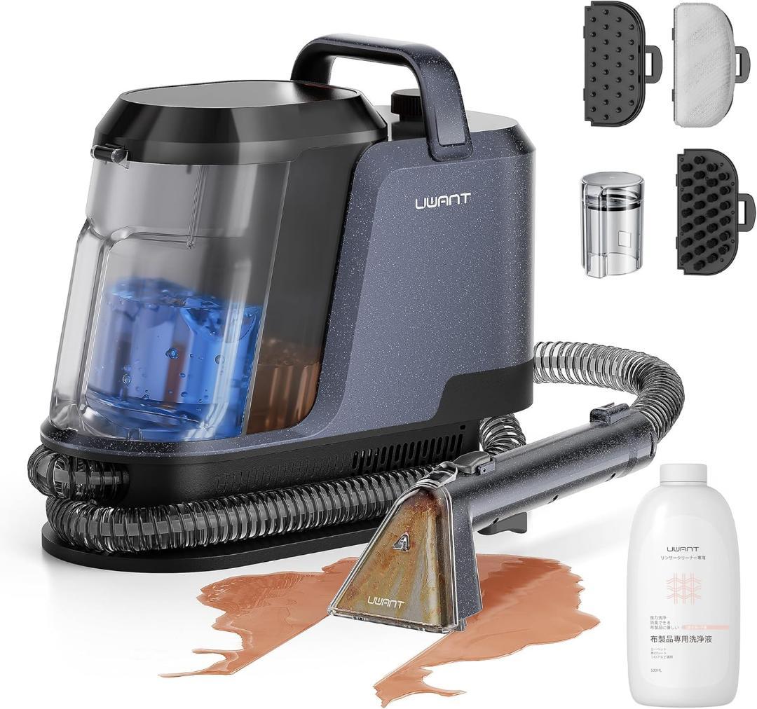 【18000Pa超強力吸引】家庭用カーペット3種類プロ仕様ブラシ専用洗浄液付き