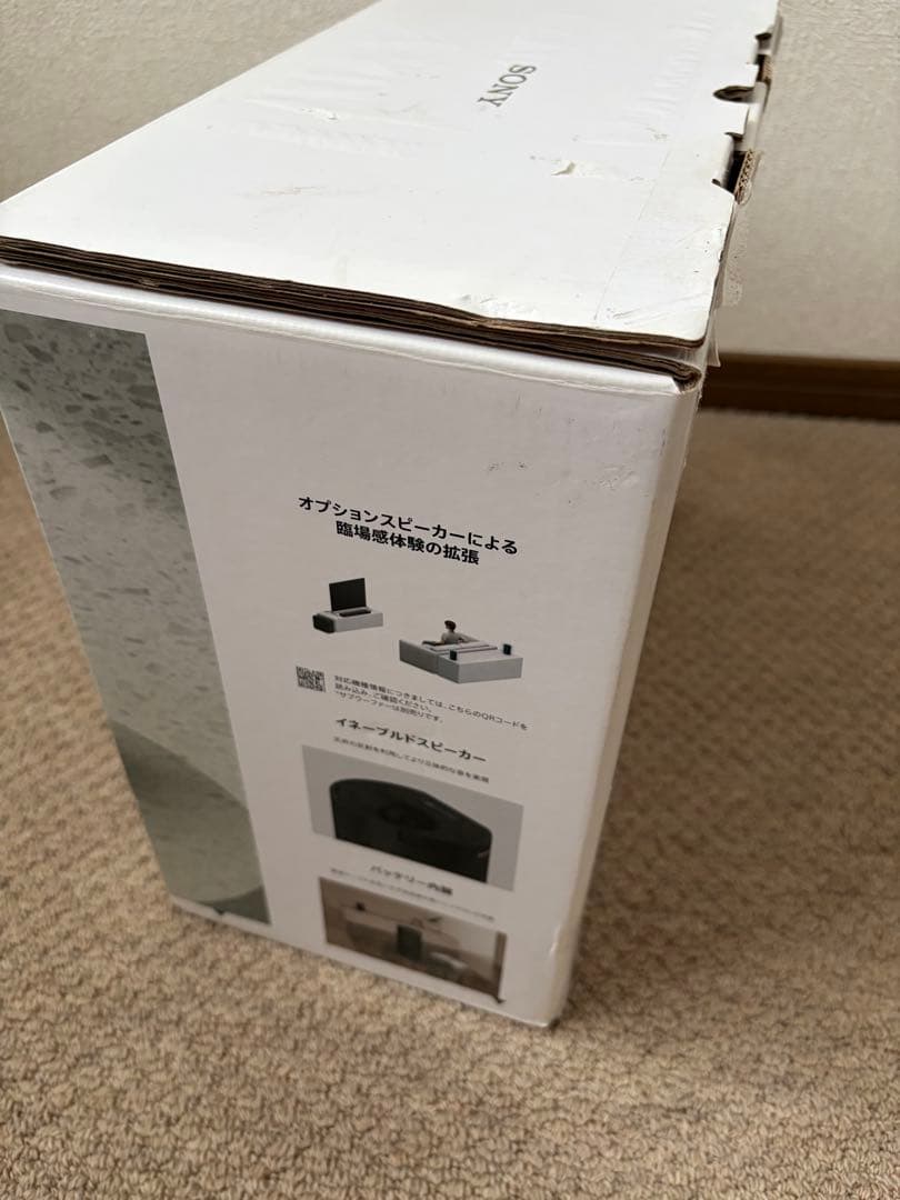 極美品！SONY SA-RS5 リアスピーカー 22年製