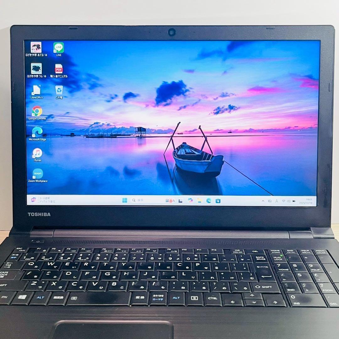 コスパ良好✨Win11 Core i5 SSD256GB ノートパソコン