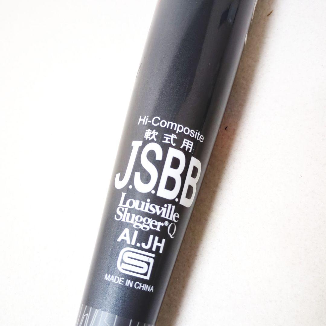 ルイスビルスラッガー カタリストII TI LOUISVILLE