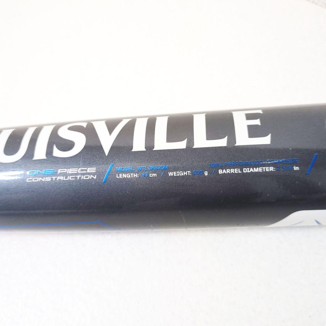 ルイスビルスラッガー カタリストII TI LOUISVILLE