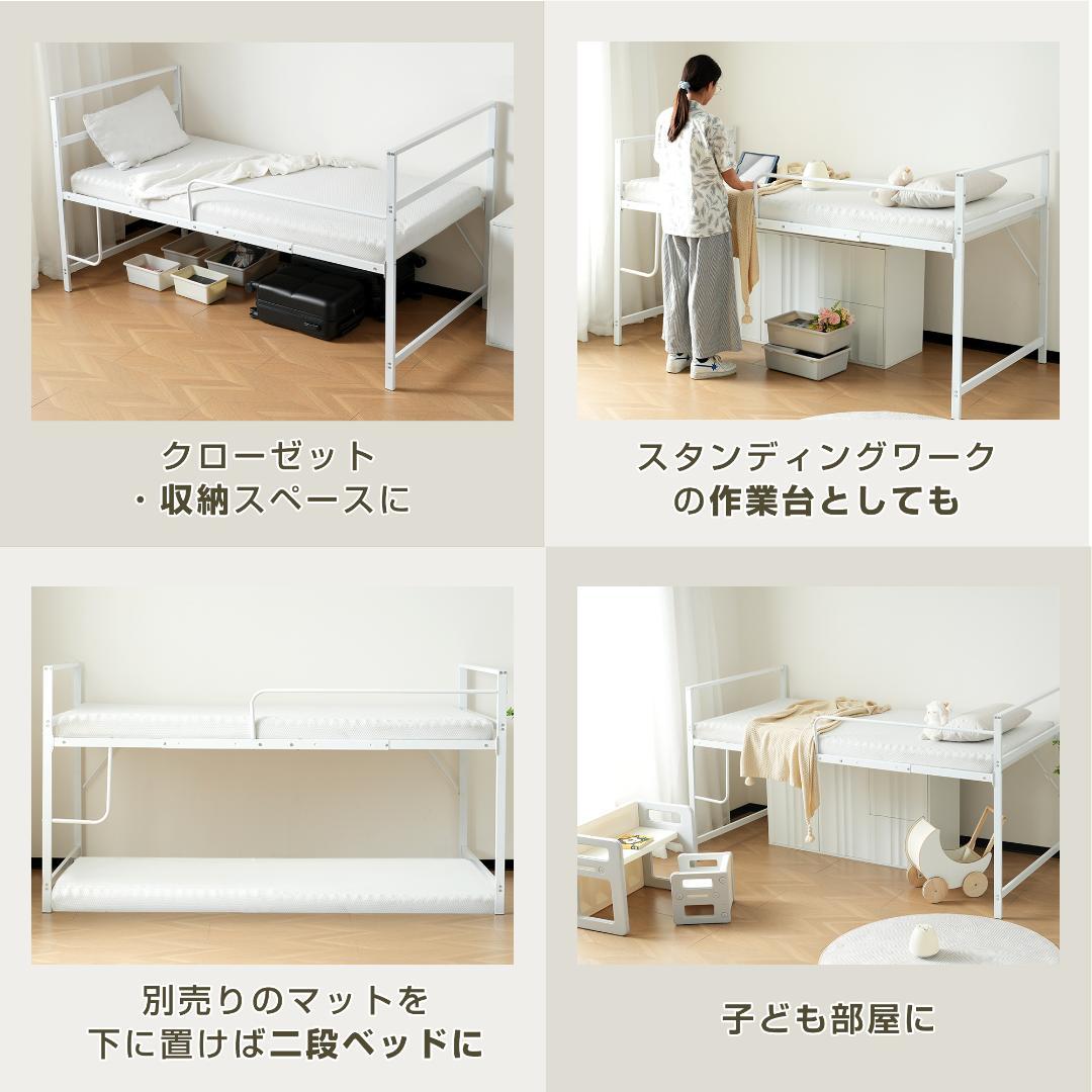 超人気！コンパクト ロフトベッド(S) 一人暮らし 耐震 WHITE