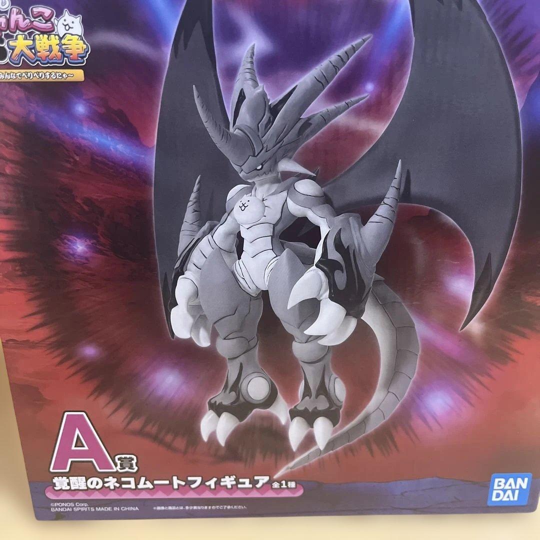 u*3様 一番くじにゃんこ大戦争　A賞　覚醒のネコムートフィギュア　新品！未開封